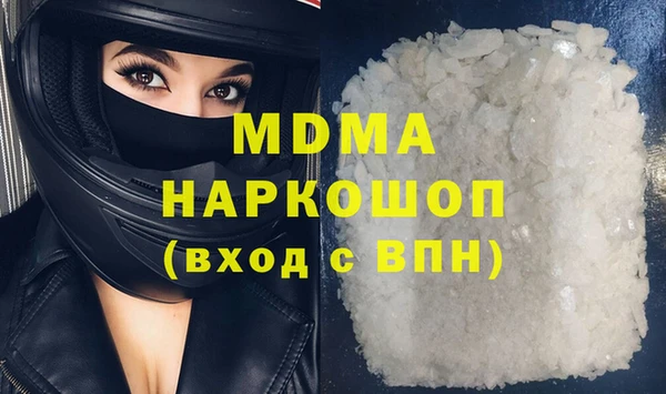 mdma Богородицк